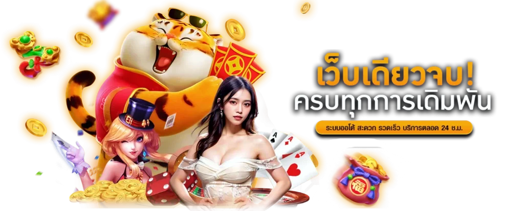  ดีเฮง789 มิติใหม่แห่งความรวย ปั่นง่าย จ่ายจริง ทุกยอดบิล